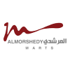 المرشدى